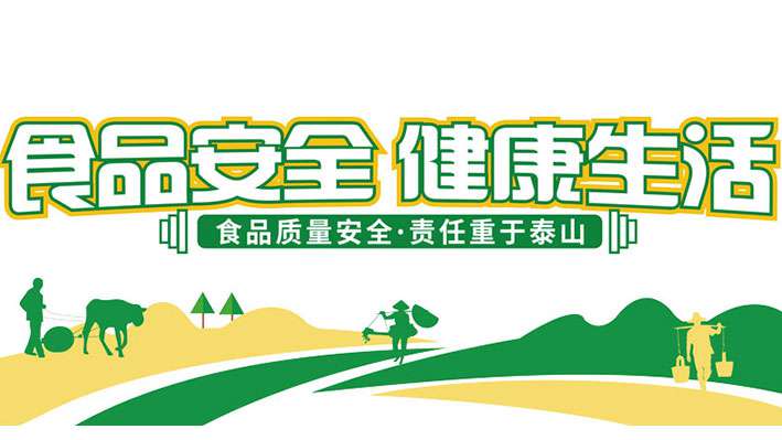 食堂承包-飯堂膳食托管-味萊客餐飲團餐公司-味萊客餐飲團餐公司